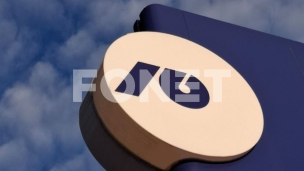 Partner Kopaonik biznis foruma